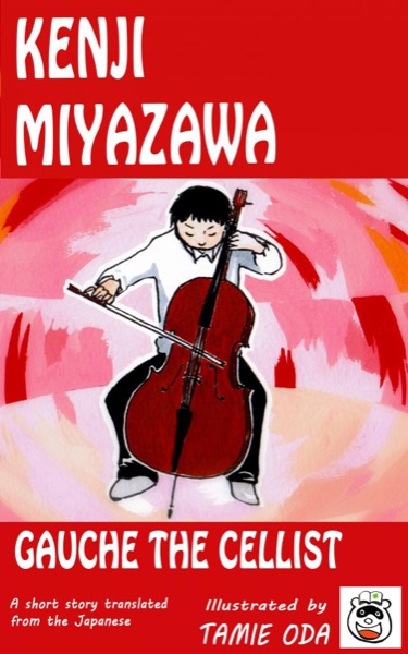 Gauche the Cellist by Kenji Miyazawa