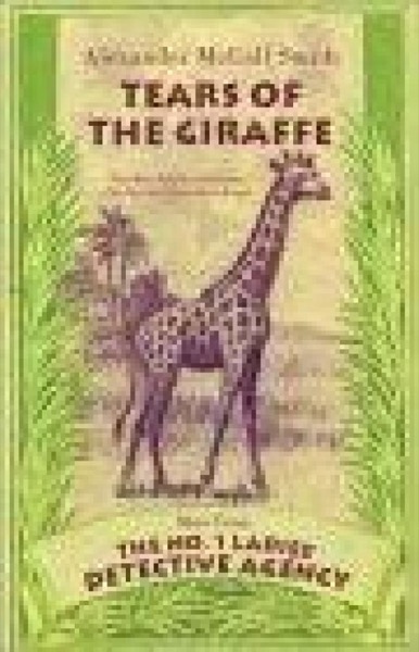 Tears of the Giraffe by Alexander McCall Smith