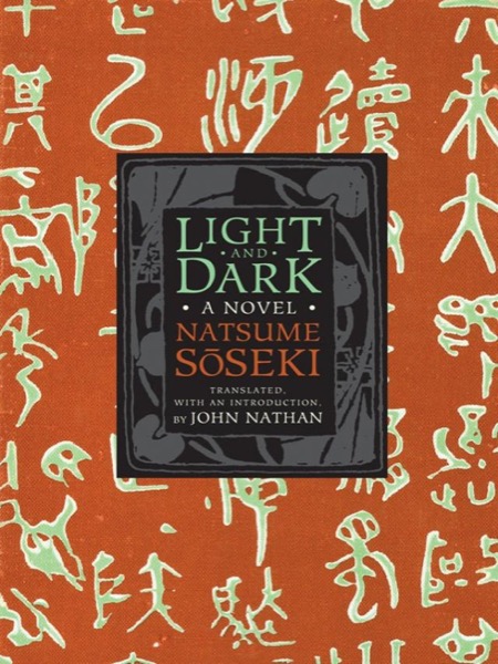 Light and Darkness by Sōseki Natsume