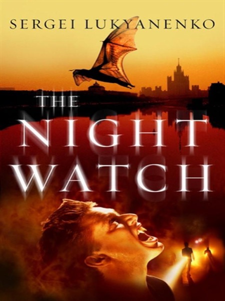 The Nightwatch by Sergei Lukyanenko