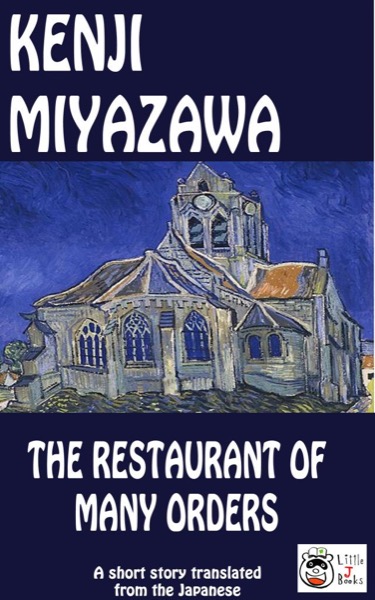The Restaurant of Many Orders by Kenji Miyazawa