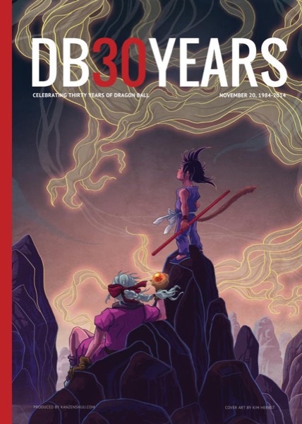 DB30YEARS: Special Dragon Ball 30th Anniversary Magazine by Michael LaBrie