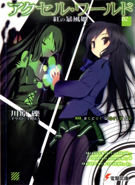 Accel World: Crimson Storm Princess by Reki Kawahara