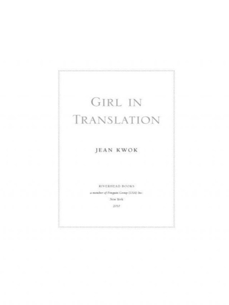 Girl in Translation by Jean Kwok