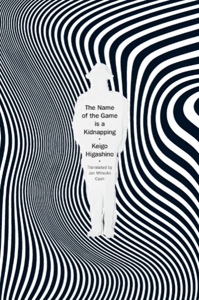 The Name of the Game Is a Kidnapping by Keigo Higashino
