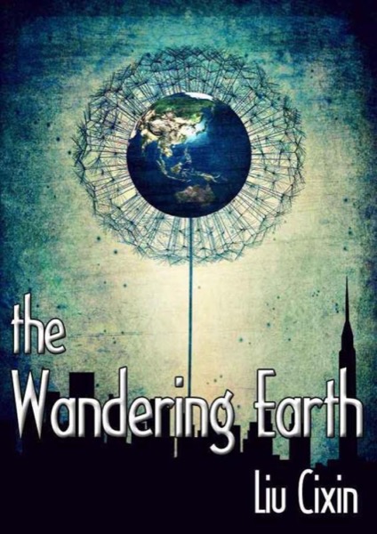 The Wandering Earth by Liu Cixin