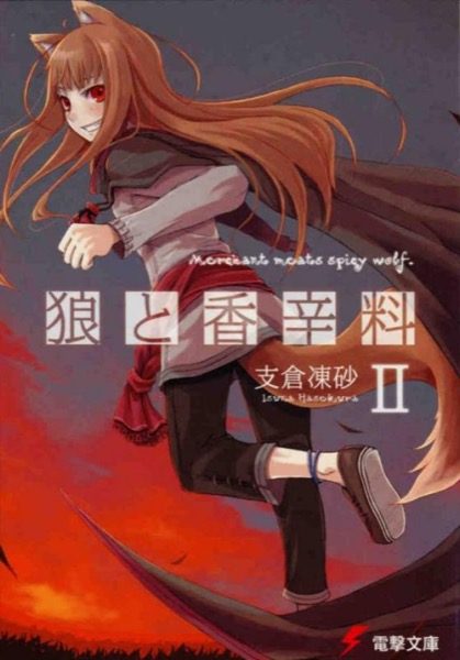 Spice & Wolf II by Isuna Hasekura