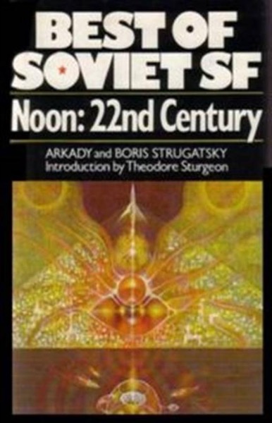 Noon, 22nd Century by Arkady Strugatsky