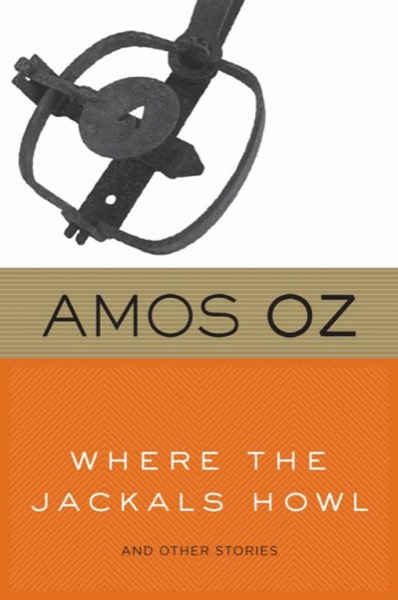 Where the Jackals Howl by Amos Oz