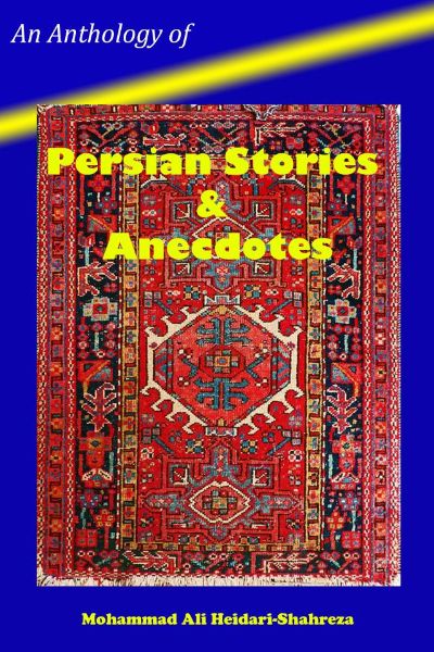 An Anthology of Persian Stories & Anecdotes by Mohammad Ali Heidari-Shahreza