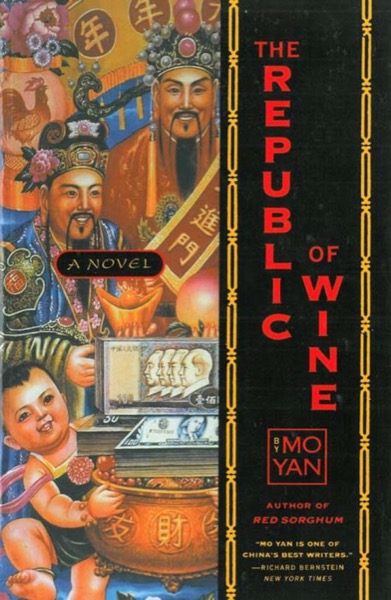 The Republic of Wine by Mo Yan