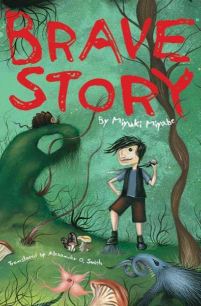 Brave Story by Miyuki Miyabe