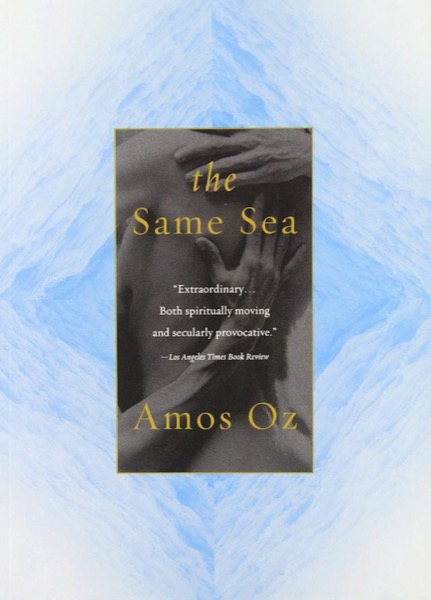 The Same Sea by Amos Oz