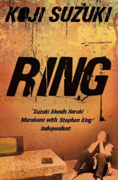 The Complete Ring Trilogy: Ring, Spiral, Loop by Kōji Suzuki