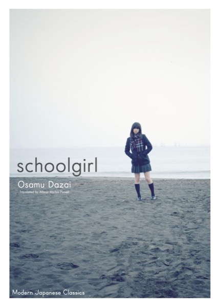 Schoolgirl by Osamu Dazai