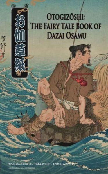 Otogizōshi: The Fairy Tale Book of Dazai Osamu by Osamu Dazai