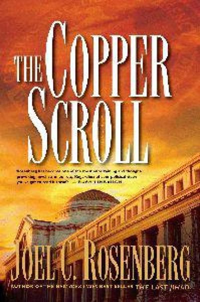 The Copper Scroll by Joel C. Rosenberg