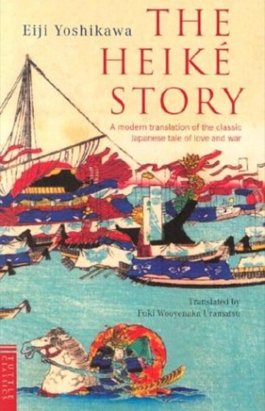 The Heike Story by Eiji Yoshikawa