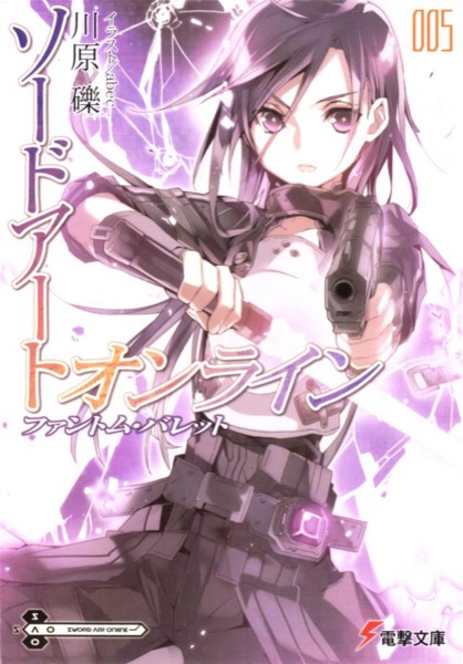 Sword Art Online - Volume 5 - Phantom Bullet by Reki Kawahara