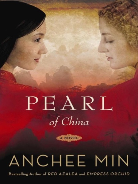 Pearl of China by Anchee Min