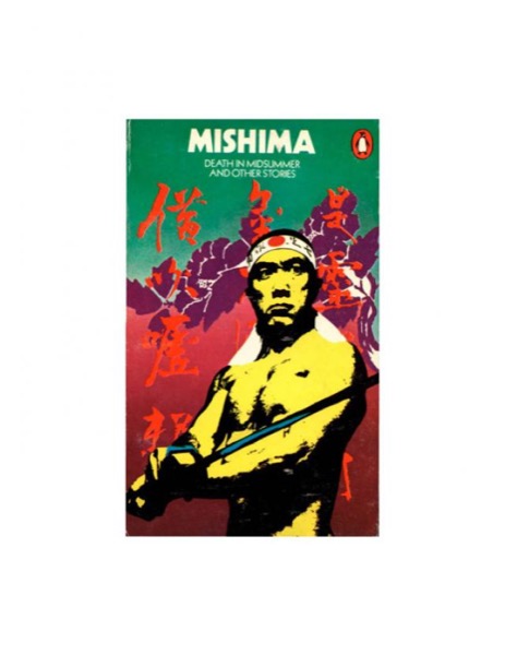 Death in Midsummer and Other Stories by Yukio Mishima