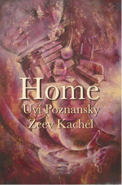 Home by Uvi Poznansky