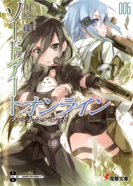 Sword Art Online - Volume 6 - Phantom Bullet by Reki Kawahara