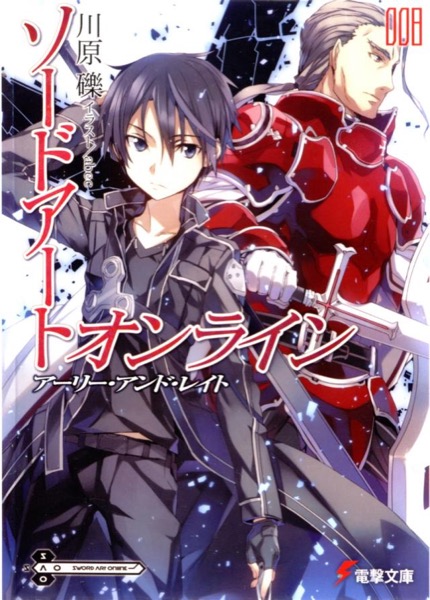 Sword Art Online - Volume 8 - Early and Late by Reki Kawahara